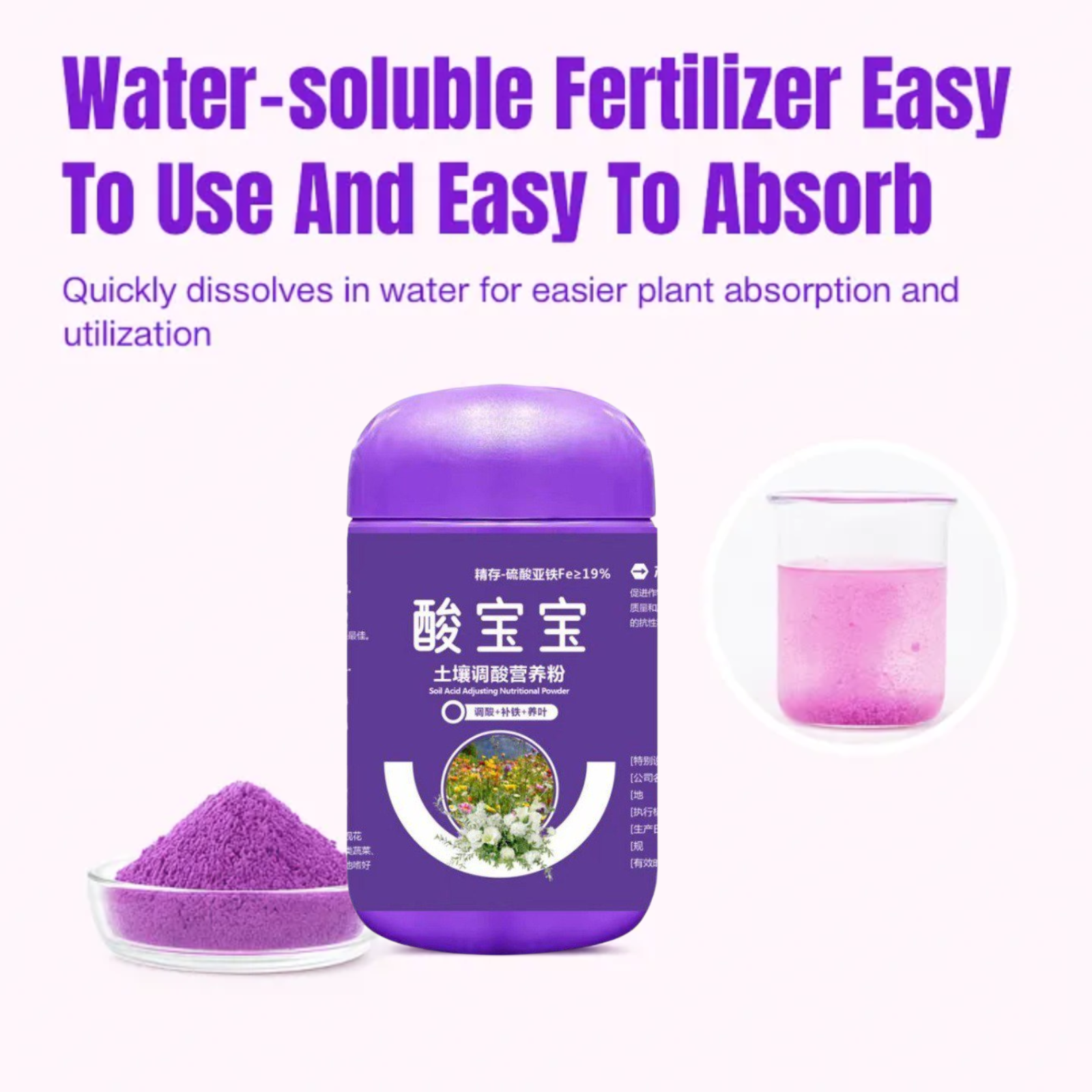 Ferrous Sulfate Fertilizer Acid-Loving Plants Anti-Yellow Leaves, Soil Acid Adjustment